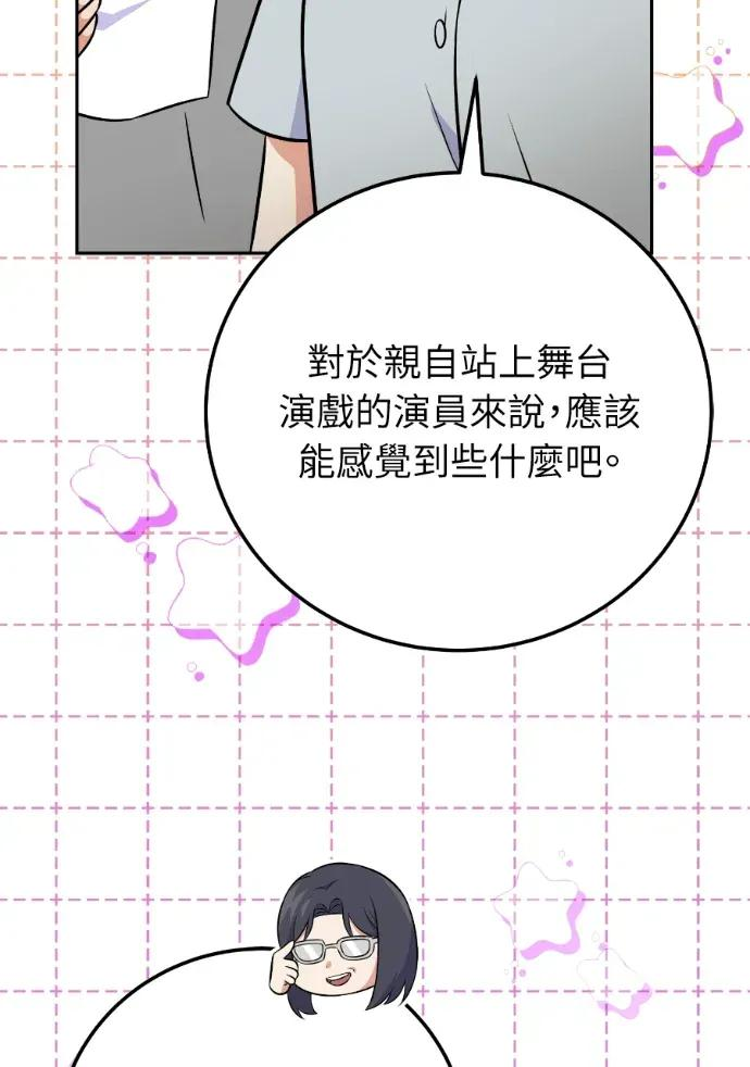 第50话 第22页