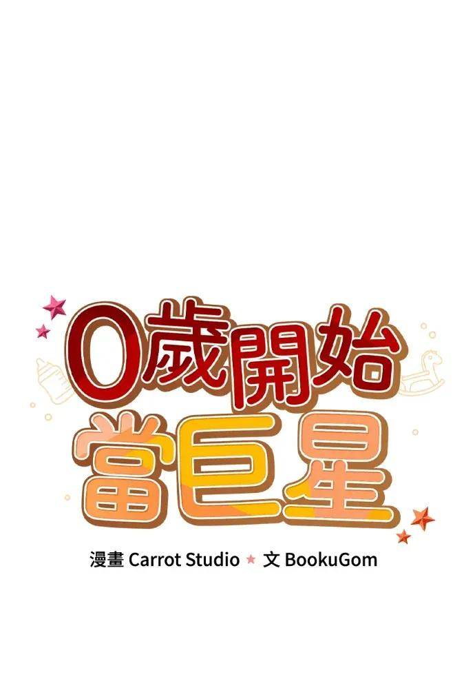 第50话 第26页