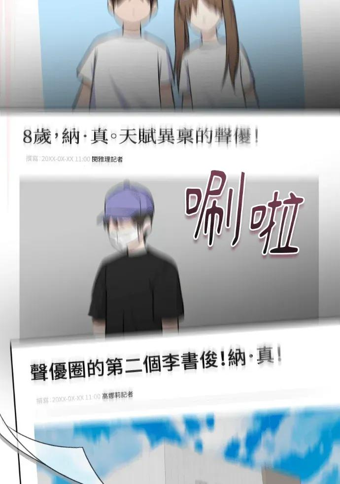 第50话 第31页