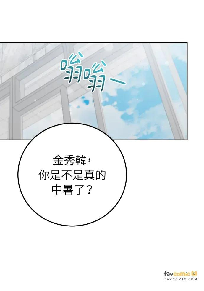 第50话 第34页