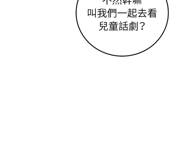 第50话 第36页