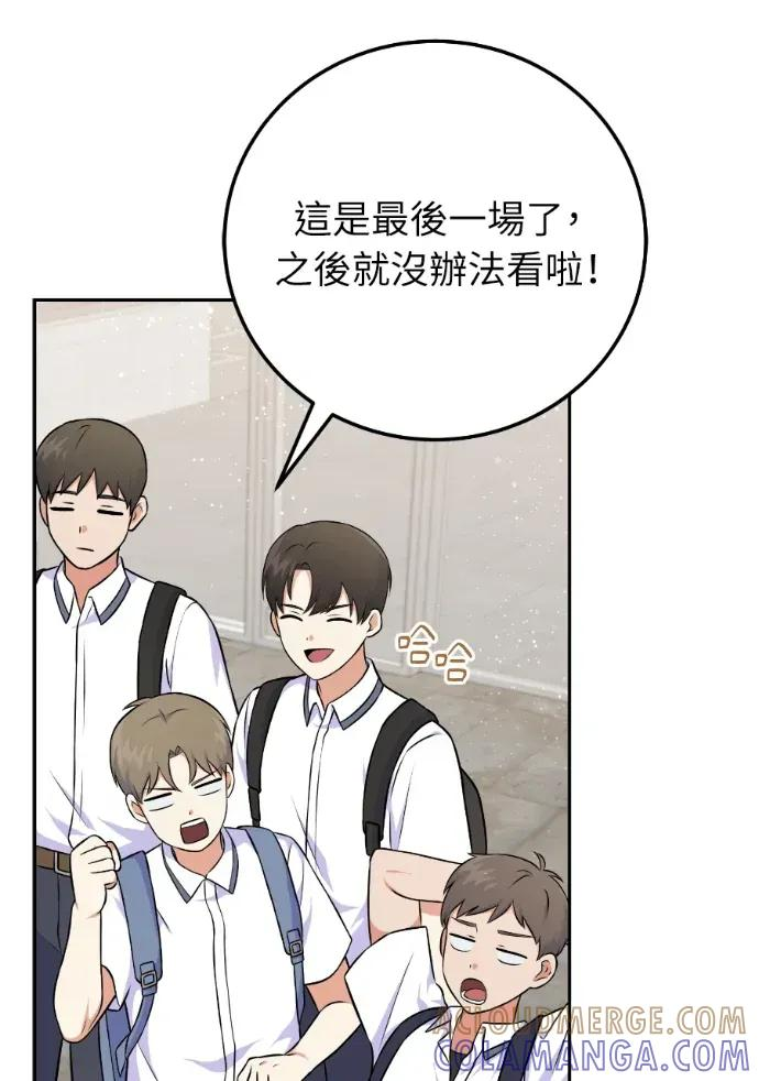 第50话 第37页