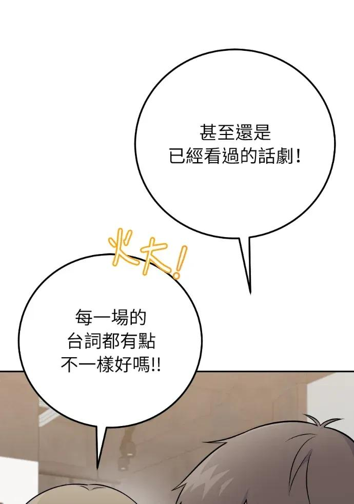 第50话 第39页