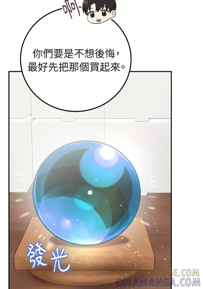 第50话 第41页