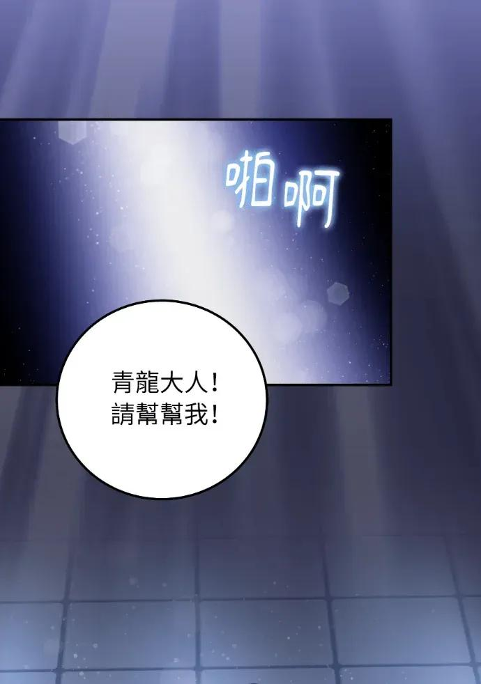 第50话 第46页