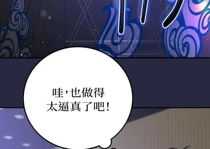 第50话 第52页