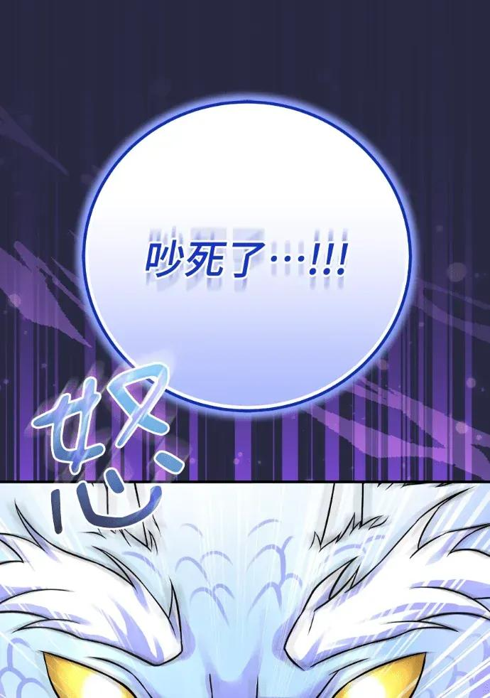 第50话 第54页