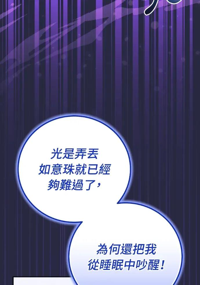 第50话 第56页