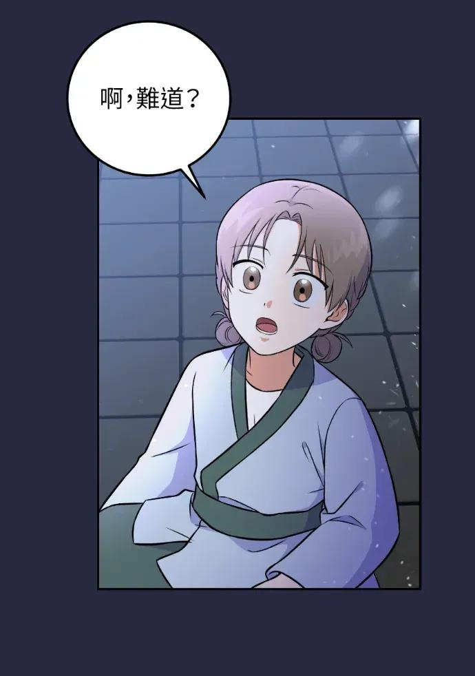 第50话 第59页