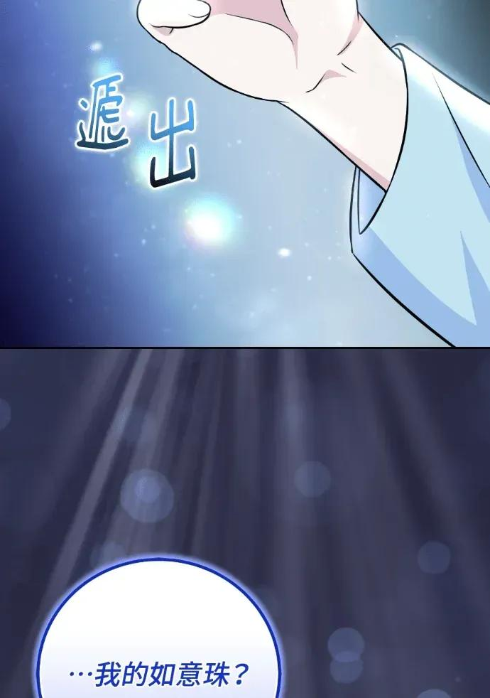 第50话 第62页