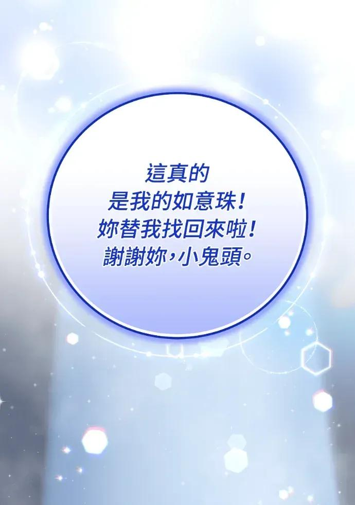 第50话 第64页