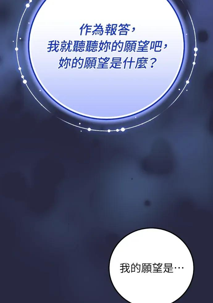 第50话 第66页