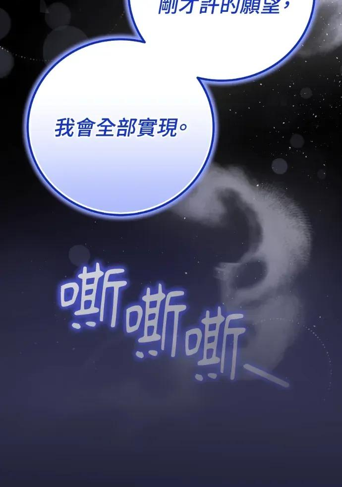 第50话 第88页