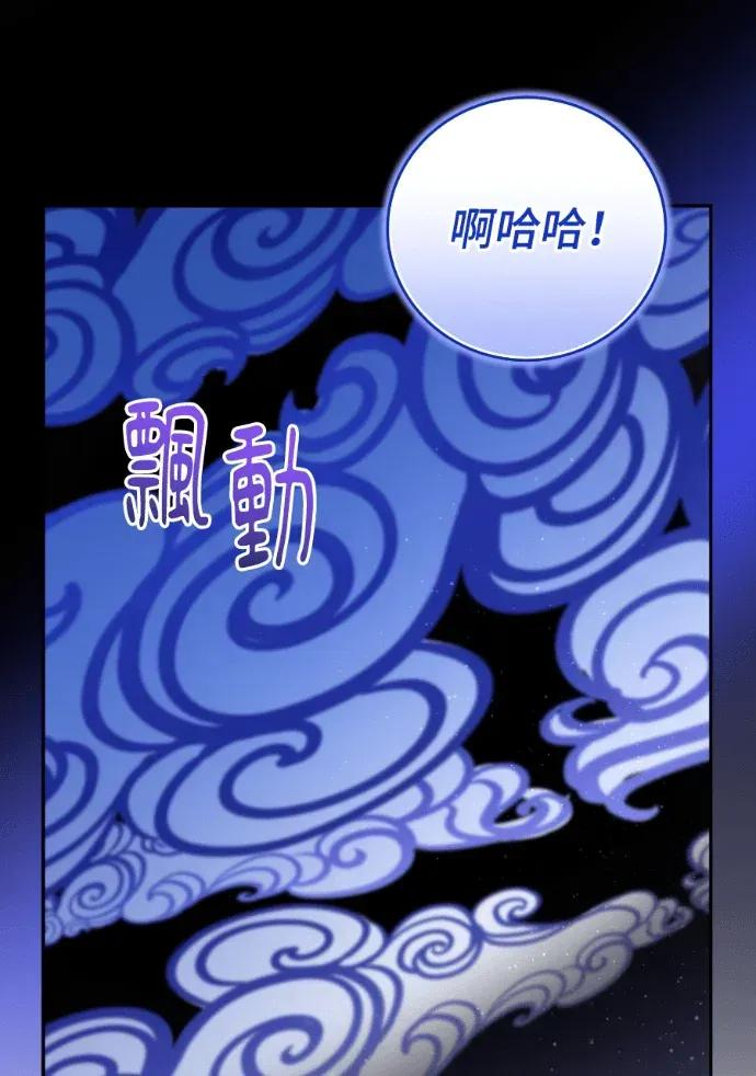 第50话 第90页