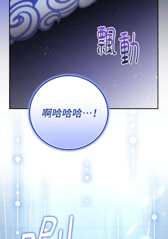 第50话 第91页