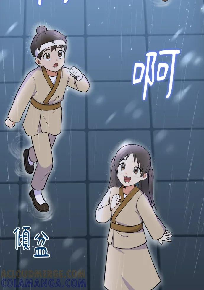 第50话 第93页