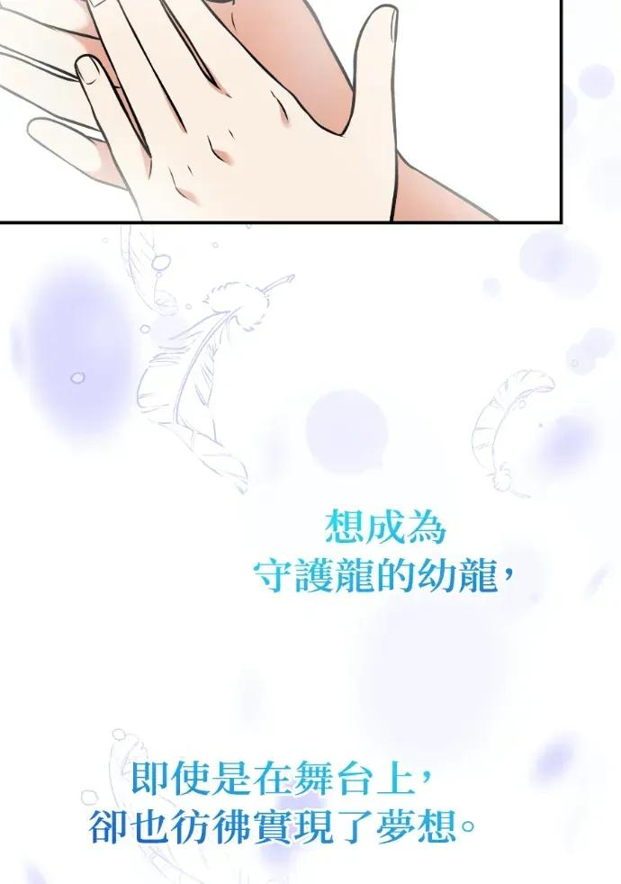 第50话 第107页