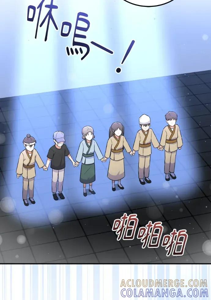 第50话 第113页