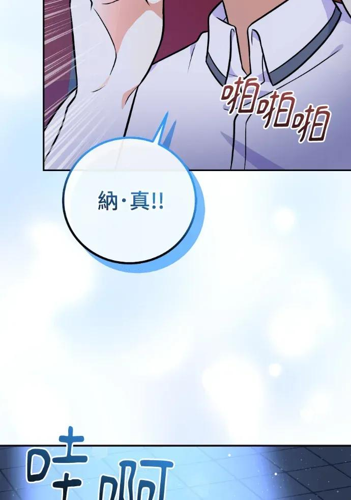 第50话 第115页