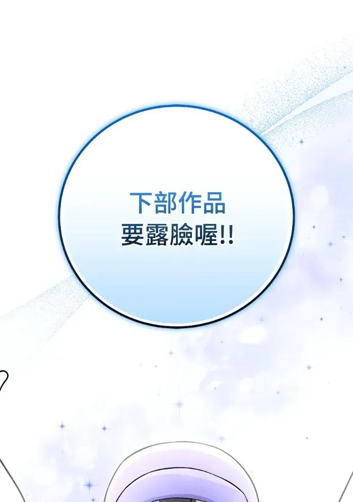 第50话 第118页
