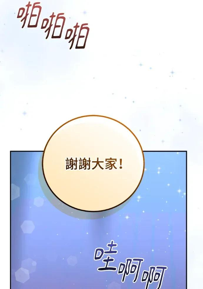 第50话 第120页