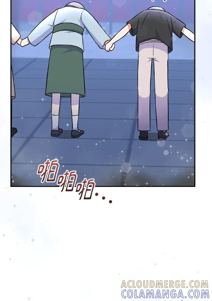 第50话 第121页