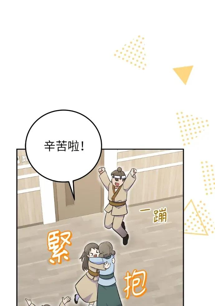 第50话 第124页