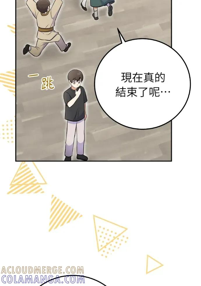 第50话 第125页