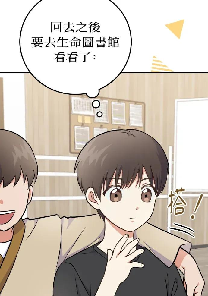 第50话 第126页