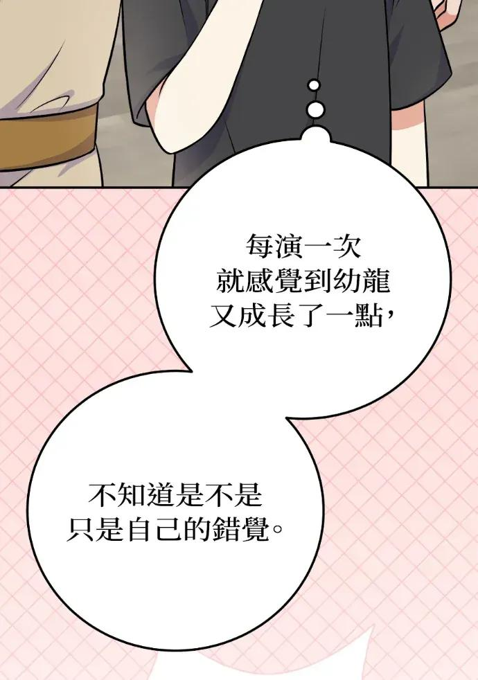 第50话 第127页