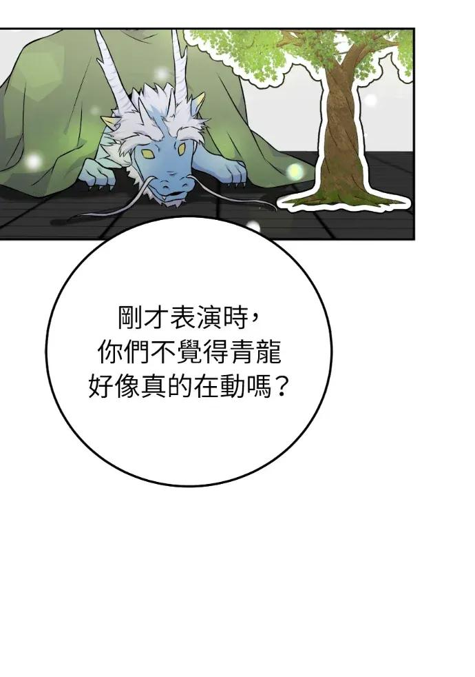 第50话 第130页
