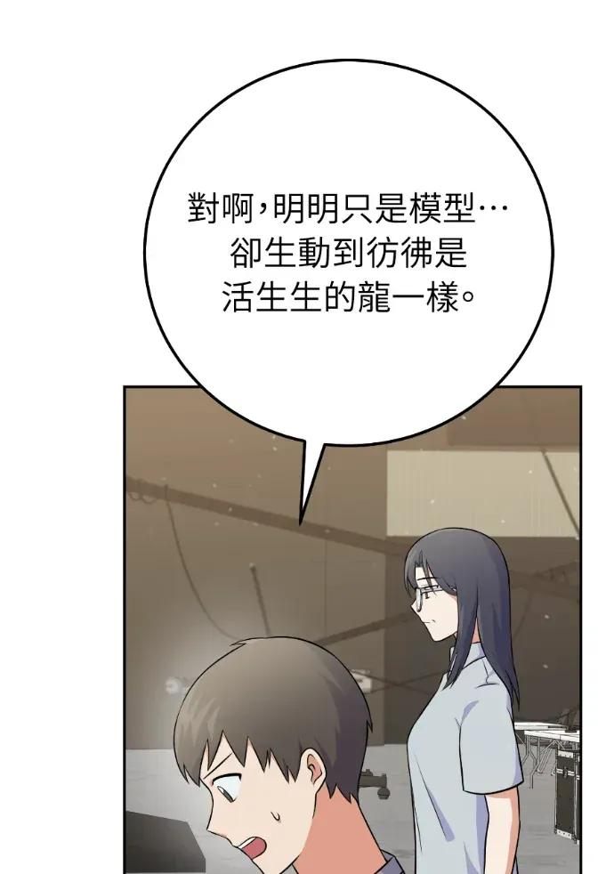 第50话 第131页