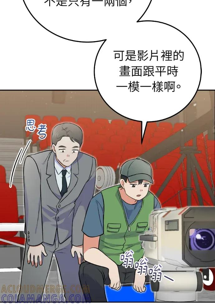 第50话 第133页