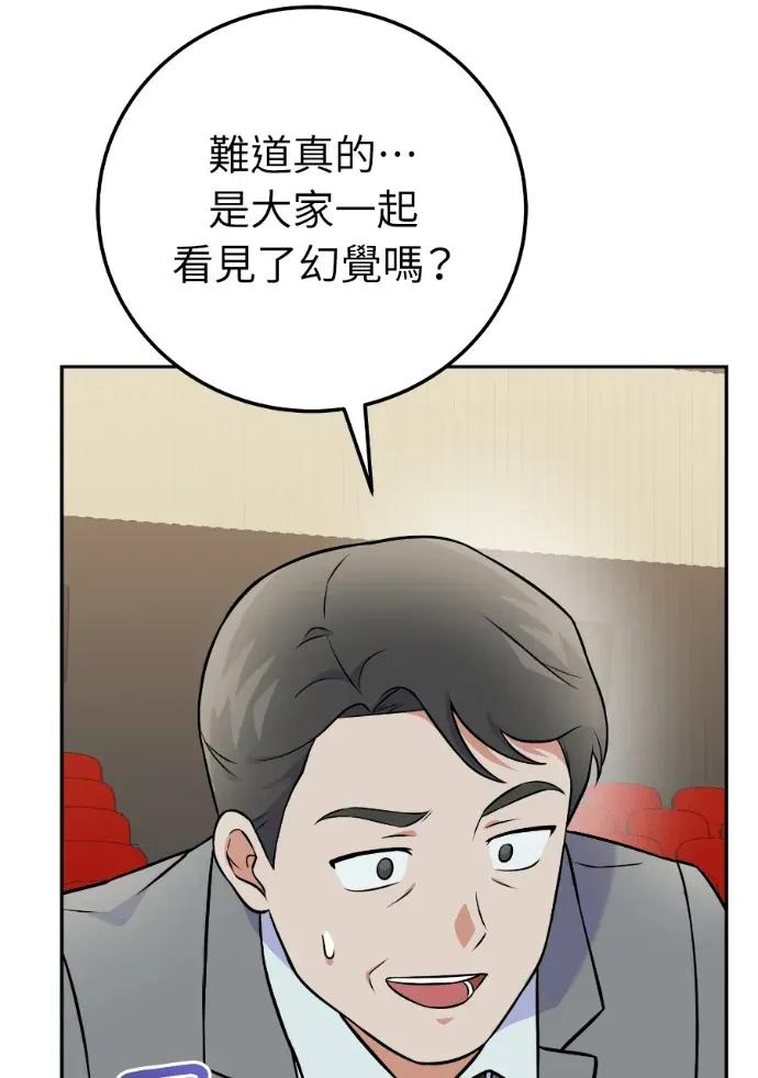 第50话 第135页