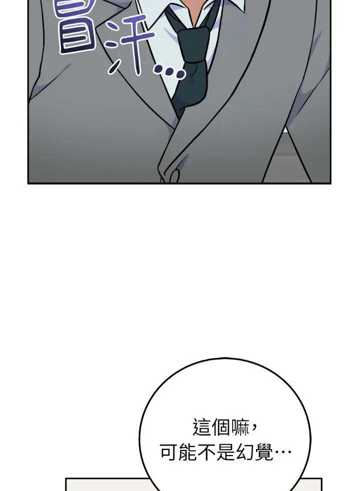 第50话 第136页