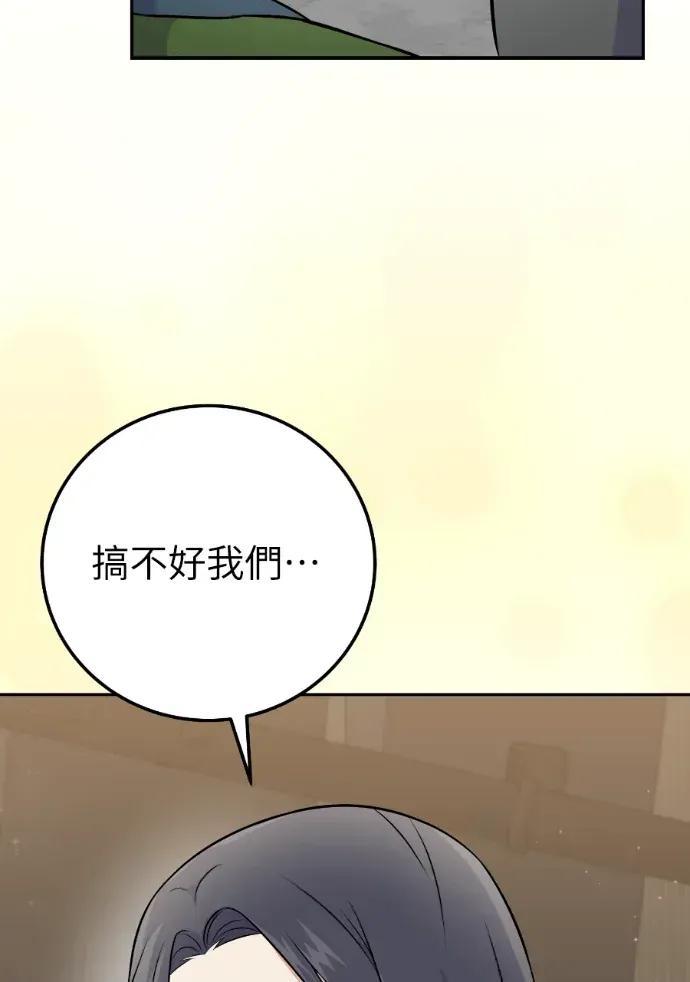 第50话 第138页