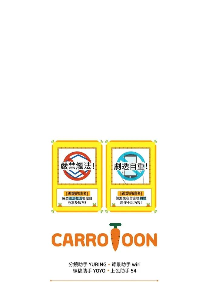 第50话 第143页