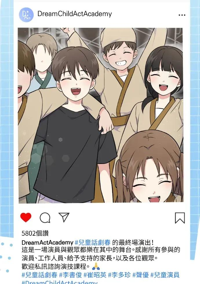 第51话 第3页