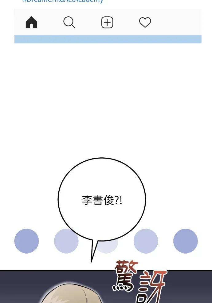 第51话 第4页