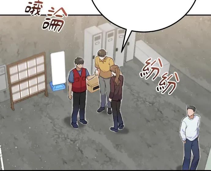 第51话 第6页