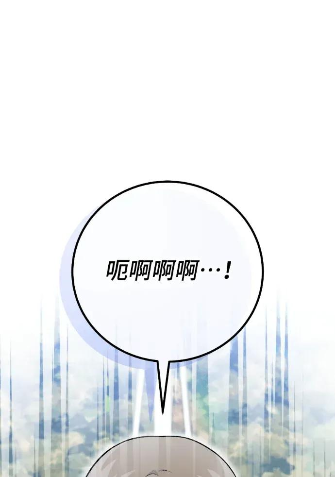第51话 第7页