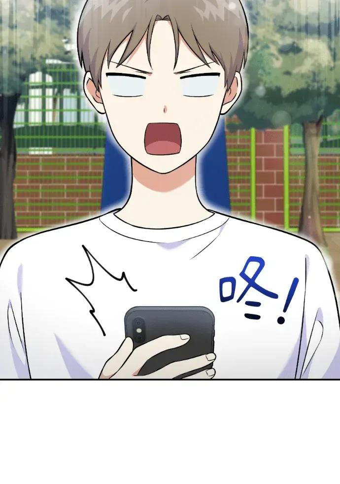 第51话 第8页