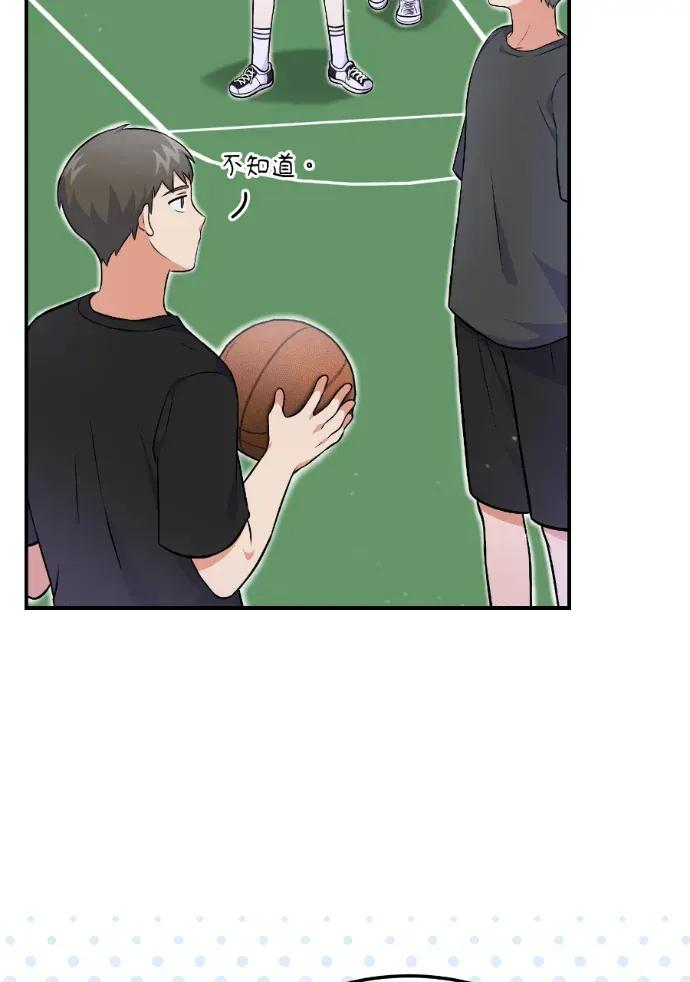第51话 第10页