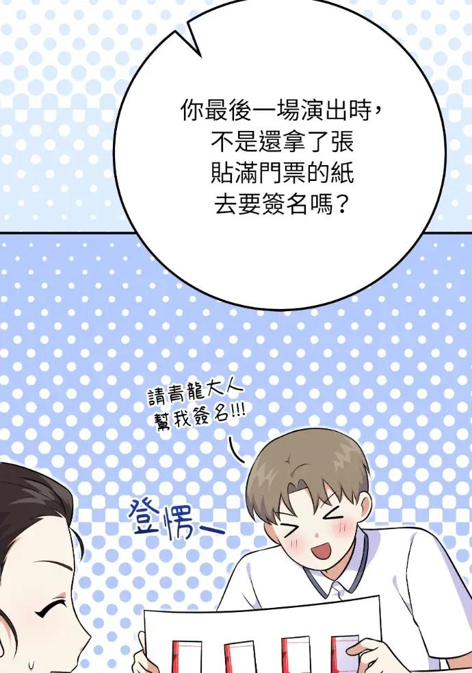 第51话 第11页
