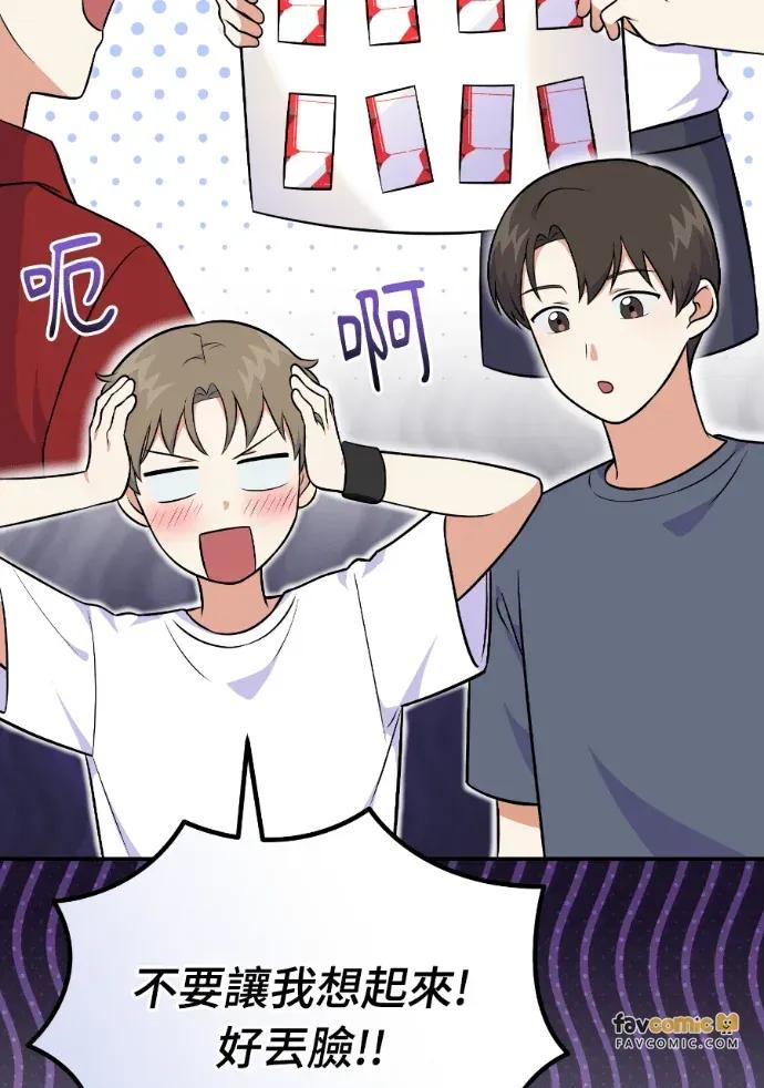 第51话 第12页