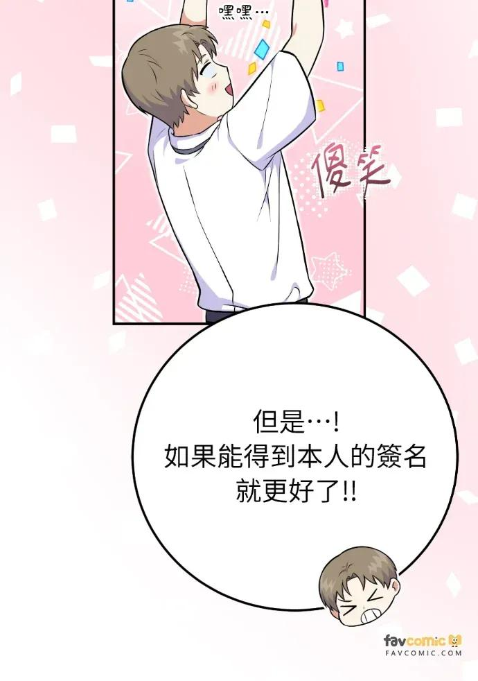 第51话 第15页
