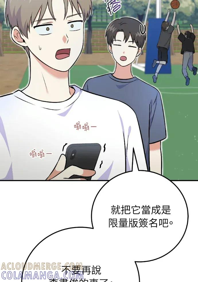 第51话 第17页