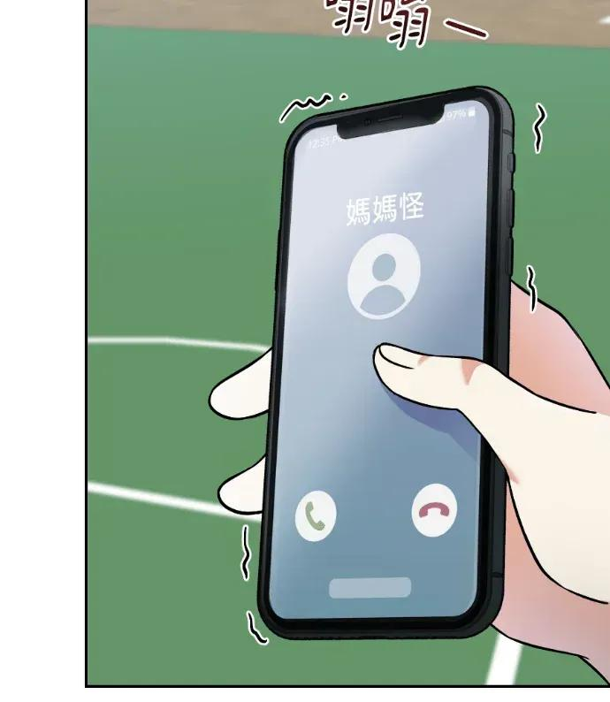 第51话 第19页