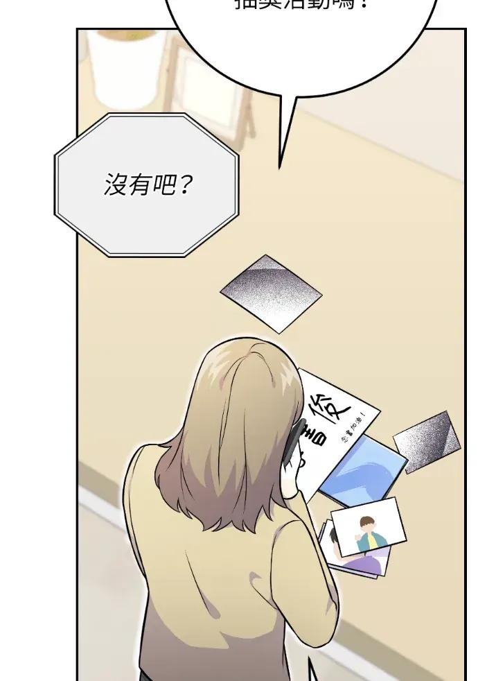 第51话 第22页