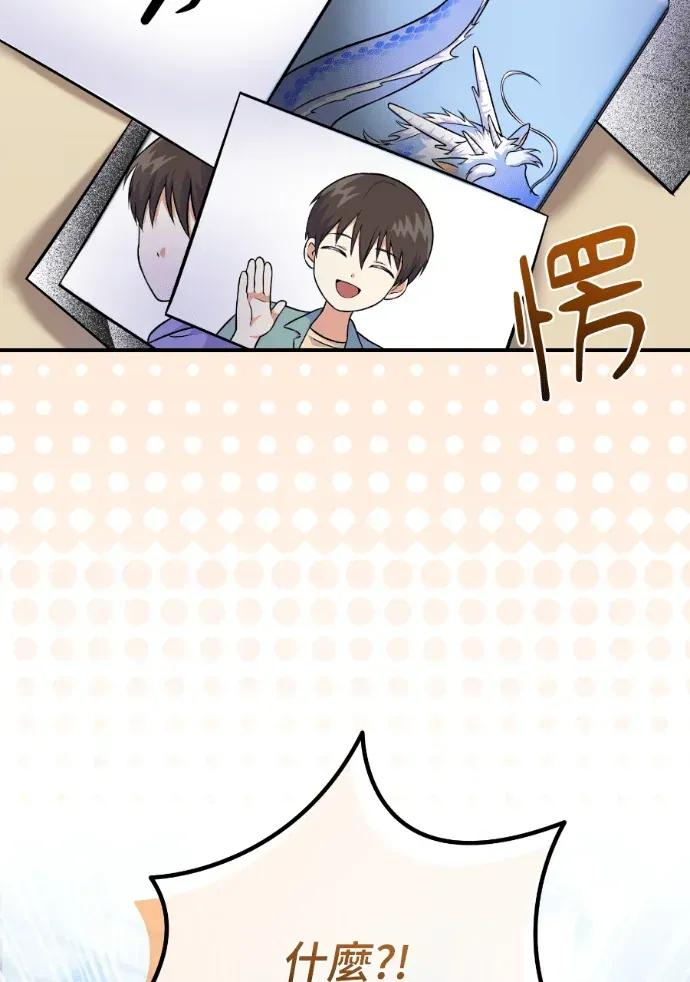 第51话 第24页